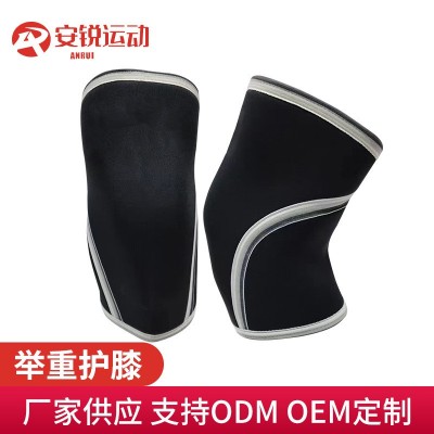 厂家供应7mm潜水料膝盖运动护具 力量训练跑步举重深蹲护膝批发图3