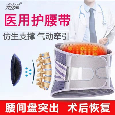 源头工厂腰椎透气间盘突出护腰带支撑钢板固定带护腰腰托
