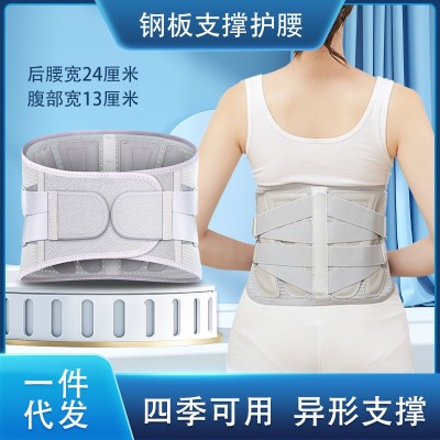 透气护腰带男女通用腰椎间盘腰肌腰部突出劳损固定带护腰神器图2