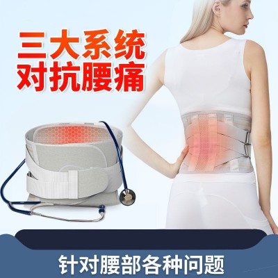 牵引护腰带医用腰间盘突出腰肌劳损腰托自发热束腰带运动护腰带图4