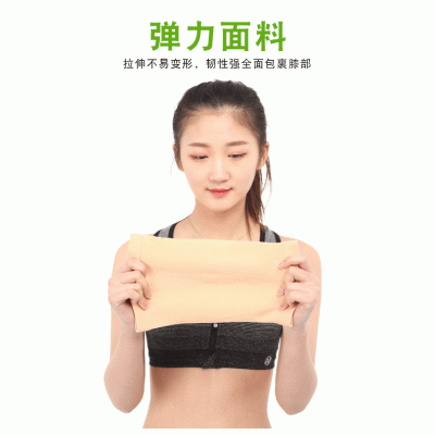 供应四季护膝保暖男女通用订购薄款内穿空调屋竹炭护膝针织面料图4