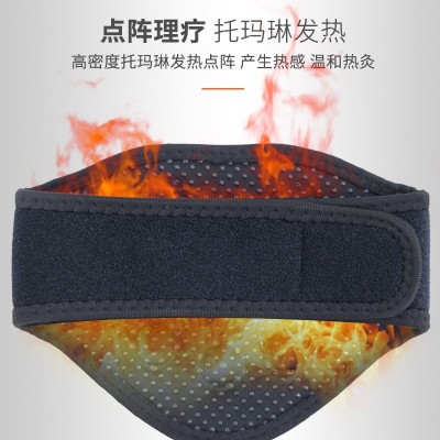 厂家直销批发托玛保暖自发热磁疗护颈图3