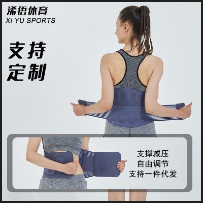 热合护腰 保暖腰托护腰脊椎钢板支撑护腰带 透气热压护腰带图2