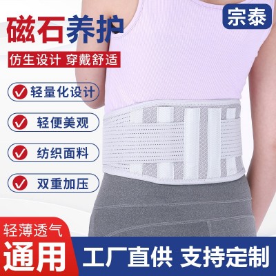 工厂直供腰椎突出腰托 可拆卸钢板支撑减压护腰带 夏季透气护腰带图3