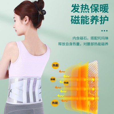 代发腰围护腰加压健身护腰带 男女通用透气护腰带 带钢板运动护腰图4