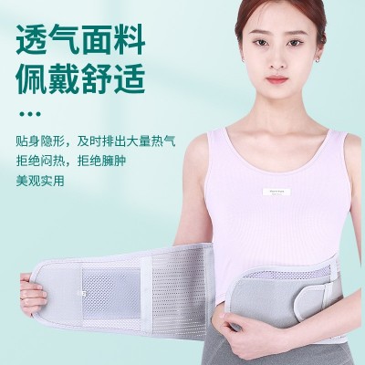 透气轻薄腰围腰托 腰间盘固定带健身运动护腰 批发夏季支撑护腰带图3