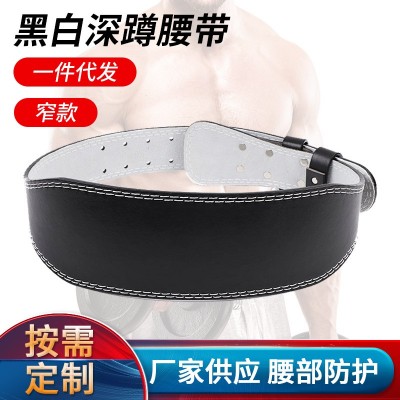 厂家窄款举重腰带深蹲运动护具黑白健身腰带男女硬拉训练跨境