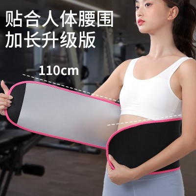 银离子运动暴汗收腰带塑身跑步燃脂瑜伽护腰爆汗健身带出汗束腹带图2