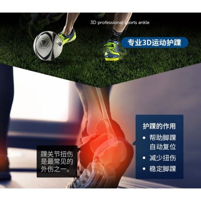 运动护足弓脚踝袜关节防护足底筋膜压缩袜加压弹力护踝套CE、FDA图2