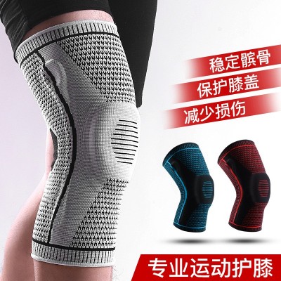 夏季男女运动骑行针织硅胶弹簧透气篮球护膝防护护腿套护具批发图2