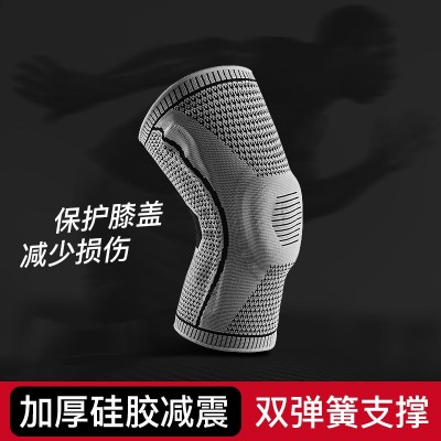 夏季男女运动骑行针织硅胶弹簧透气篮球护膝防护护腿套护具批发图3