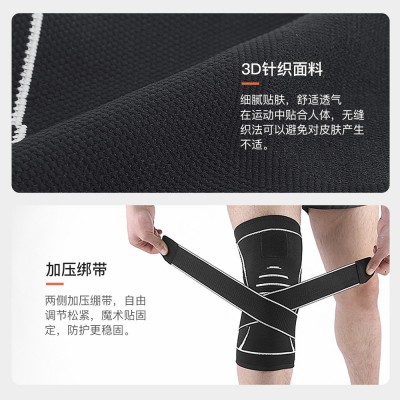 户外春秋男女针织运动护膝骑行加压绷带健身训练防护护具批发图4