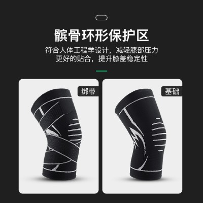 户外春秋男女针织运动护膝骑行加压绷带健身训练防护护具批发图2
