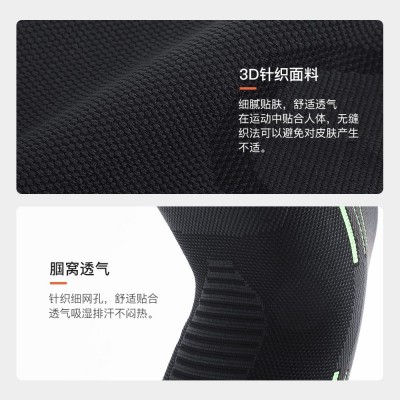 户外夏季男女针织四面绷带加压护膝登山健身举重跑步运动护具批发图4