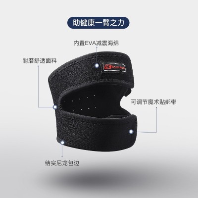 运动户外篮足球髌骨带减震加压护膝盖护腿骑行健身防护护具批发图3