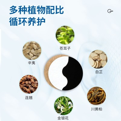 厂家批发耳康鸣保健贴 耳背耳聋耳保健贴成人中耳耳部艾草耳康贴图4