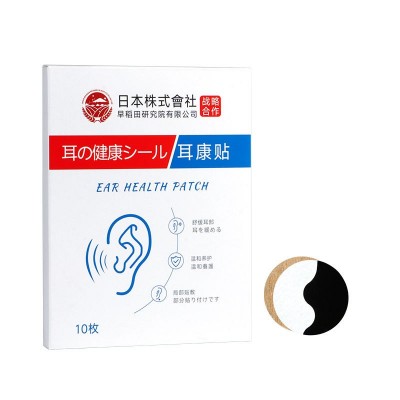 厂家批发耳康鸣保健贴 耳背耳聋耳保健贴成人中耳耳部艾草耳康贴图5