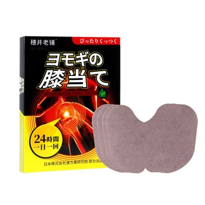 批发日式盒装热灸膝盖贴 发热生姜艾草贴 颈椎腰椎关节膝盖贴图5