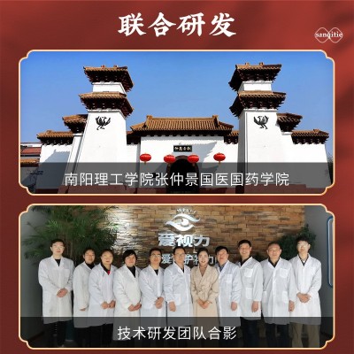 广药白云山姜黄三七贴膏 颈椎腰椎贴骨痛腰疼云南文山艾草三七贴图2