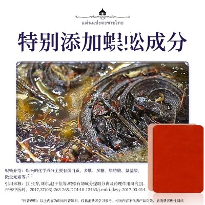 泰国臥佛蜈蚣贴 抖快代发艾灸发热贴膝盖颈椎腰椎痛关节保健贴图2