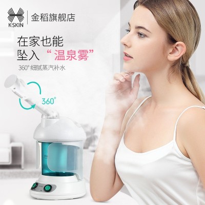 金稻热喷蒸脸仪纳米离子喷雾补水仪喷雾蒸脸器家用美容仪润眼喷雾图3