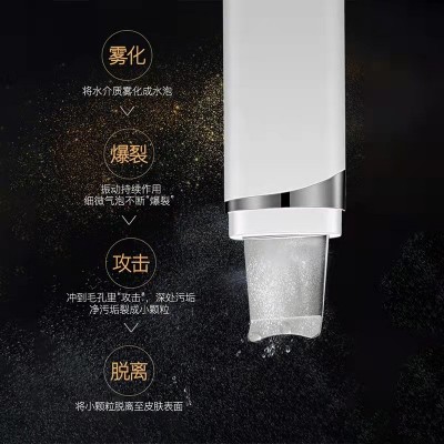 金稻超声波铲皮机黑头仪美容仪器家用粉刺黑头铲毛孔清洁KD8023图3