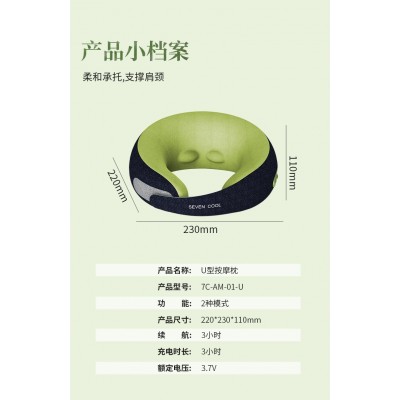 护颈仪颈椎按摩仪U枕按摩加热家用护理按肩按腰颈部按摩仪仿真人图5