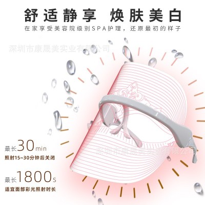 七色LED彩光美容面罩 跨境家用光子嫩肤脸部美白面膜仪射频美容仪图4