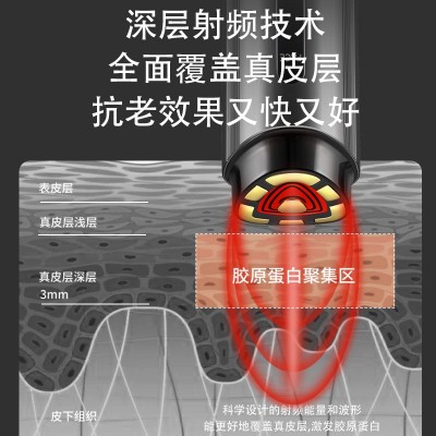 红光射频美容仪胶原炮面部按摩美容家用RF导入仪便携同款图2