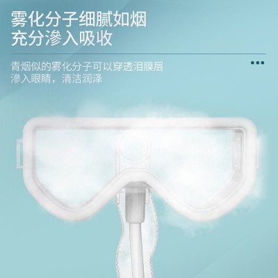 眼部熏蒸仪美容仪家用超声波spa雾化仪器缓解眼部疲劳补水保湿图2