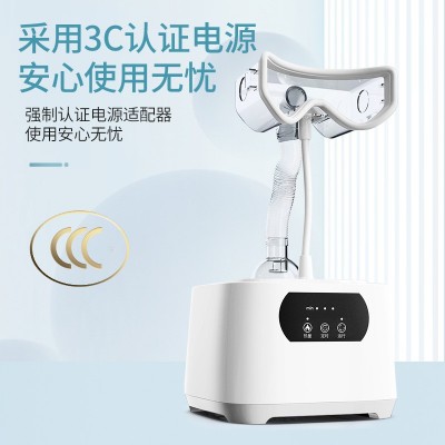 眼部熏蒸仪美容仪家用超声波spa雾化仪器缓解眼部疲劳补水保湿图3