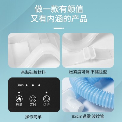 眼部熏蒸仪美容仪家用超声波spa雾化仪器缓解眼部疲劳补水保湿图4