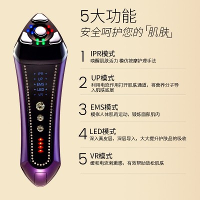 2022新款射频仪美容仪杜莎EMS微电流导入仪提拉紧致面部美容仪器图2
