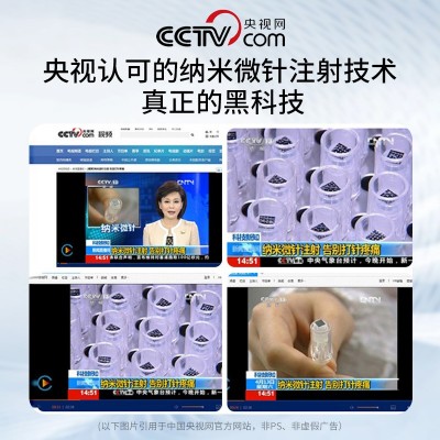 新款红蓝光微晶纳米微针导入仪家用面部水光枪水光机脸部美容仪图4