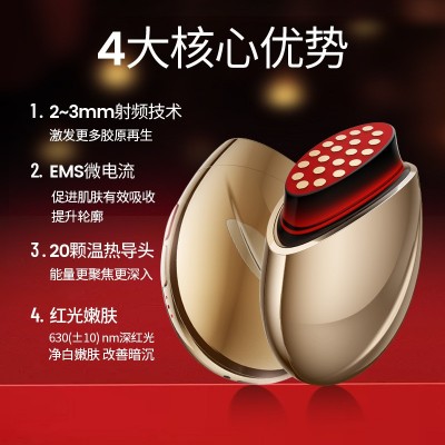 新品胶原炮提拉紧致电动嫩肤导入仪家用脸部射频仪EMS美容仪批发图5