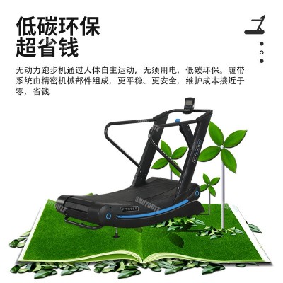 豪华弧形机械不插电宽跑台 家用商用曲面履带式 无动力跑步机图2