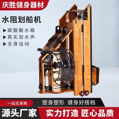 源头工厂家用商用室内有氧收腹健身运动 木质静音双轨折叠划船机图4