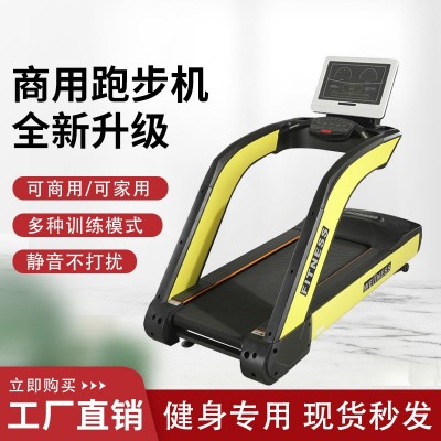 厂家直供健身房商用健身器材有氧智能静音走步减震小道跑跑步机图2