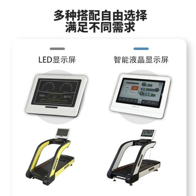 厂家直供健身房商用健身器材有氧智能静音走步减震小道跑跑步机图4