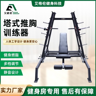 塔式推胸训练器健身房推胸多功能健身器材塔式卧推架肩部综合训器图2