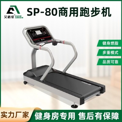 工厂批发商用跑步机新款静音运动健身器材老人腿部锻炼康复训练器图2