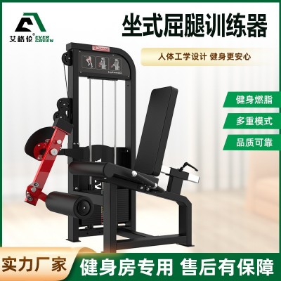 厂供商用力量器械坐式屈腿训练器私教腿部腹肌无氧运动健身器材图3