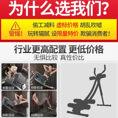 腹肌健身器材健腹器懒人收腹运动塑身家用女卷腹练腹部美腰机批发图2