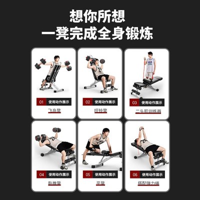 哑铃凳折叠仰卧起坐辅助器健身器材家用椅子多功能锻炼板卧推凳男图3