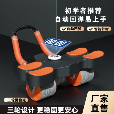 健腹轮自动回弹收腹卷腹运动练腹肌神器男女家用肘撑滚轮健身器材图3