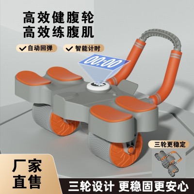 健腹轮自动回弹收腹卷腹运动练腹肌神器男女家用肘撑滚轮健身器材图2