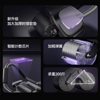 智能数显健腹轮肘撑自动回弹腹肌轮训练器计时计数计卡路里坦克轮图3