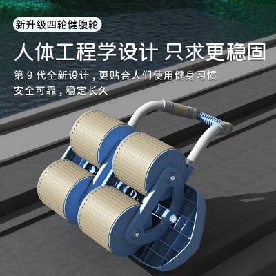 健腹轮自动回弹收腹卷腹瘦肚子练腹肌神器家用肘撑式运动健身器材图3