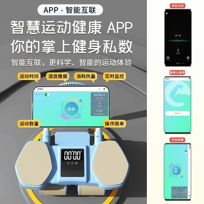 健腹轮自动回弹收腹卷腹瘦肚子练腹肌神器家用肘撑式运动健身器材图4
