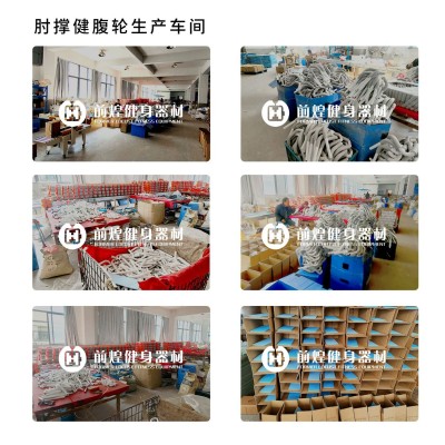 平板支撑健腹轮肘撑回弹腹肌轮训练器自动家用男收腹瘦肚子卷腹轮图5